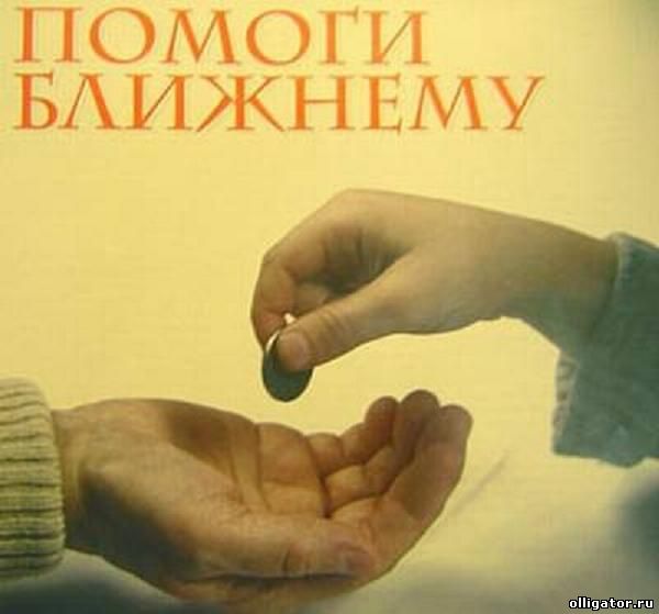 1 ноября в Томской области стартует Декада благотворительности 1 ноября в Томской области стартует Декада благотворительности
