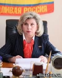 Татьяна Москалькова